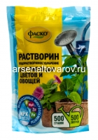 Удобрение для рассады цветов и овощей 0,5 кг Растворин (Фаско)