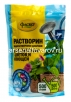Удобрение для рассады цветов и овощей 0,5 кг Растворин (Фаско) 