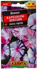 семена Ипомея однолетник Карнавалы Венеции смесь окрасок 0,2 гр цветной пакет годен до 31.12.2025 (Аэлита)