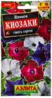 семена Ипомея однолетник Киозаки смесь окрасок 0,25 гр цветной пакет годен до 31.12.2025 (Аэлита)