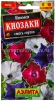 Семена Ипомея однолетник Киозаки смесь окрасок 0,25 гр цветной пакет годен до 31.12.2025 (Аэлита) 