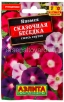 Семена Ипомея однолетник Сказочная беседка смесь сортов (серия Лидер) 15 шт цветной пакет годен до 31.12.2025 (Аэлита) 