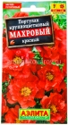 семена Портулак однолетник Махровый красный 0,05 гр цветной пакет годен до 31.12.2025 (Аэлита)