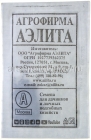 семена Репа Петровская-1 1 гр белый пакет годен до 31.12.2025 (Аэлита)
