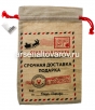 Мешок для подарков тканевый 20*30 см 3 вида (287749) 