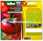 семена Томат Башкирский ранний 20 шт цветной пакет годен до 31.12.2029 (Аэлита)