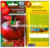 Семена Томат Башкирский ранний 20 шт цветной пакет годен до 31.12.2029 (Аэлита) 