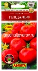 семена Томат Гендальф 10 шт цветной пакет годен до 31.12.2029 (Аэлита)