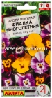 семена Виола многолетник Фиалка многолетняя смесь сортов 20 шт цветной пакет годен до 31.12.2029 (Аэлита)
