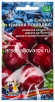 Семена Свекла Темная лошадка 2 гр цветной пакет годен до 31.12.2029 (Аэлита) 
