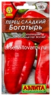 семена Перец сладкий Богатырь 20 шт цветной пакет годен до 31.12.2028 (Аэлита)