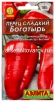 Семена Перец сладкий Богатырь 20 шт цветной пакет годен до 31.12.2028 (Аэлита) 