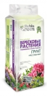 грунт для азалий, рододендронов, голубики Вересковые растения 25 л прессованный (Робин Грин)