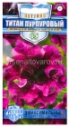 семена Петуния однолетник Титан пурпуровый (серия Русский богатырь) бахромчатая 7 шт цветной пакет годен до 31.12.2029 (Гавриш)