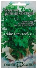 семена Петрушка листовая Зеленый хрусталь (серия Заморозь) 2 гр цветной пакет годен до 31.12.2030 (Гавриш)
