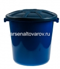бак пластиковый 40 л для непищевых с крышкой (АП 557) (Альт-Пласт)