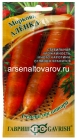 семена Морковь Аленка (серия Семена от автора) 2 гр цветной пакет годен до 31.12.2029 (Гавриш)