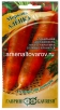 Семена Морковь Аленка (серия Семена от автора) 2 гр цветной пакет годен до 31.12.2029 (Гавриш) 