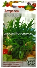 семена Эстрагон Гудвин 0,05 гр цветной пакет годен до 31.12.2028 (Гавриш)