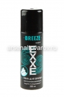 пена для бритья EXXE 200 мл бриз восстанавливающая (Арвитекс)