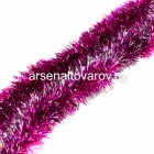 мишура новогодняя 200* 5 см Норка-1 розовая с серебряными кончиками (Г-206роз+сер)