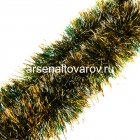 мишура новогодняя 200* 7,5 см зеленая с белыми кончиками и золотом (Г-288 зелен)