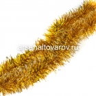 мишура новогодняя 200* 5 см Иней с белыми кончиками золото (Г-226 зол)