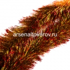 мишура новогодняя 200*10 см Норка-3 золотая с красными кончиками (Г-228зол+кр)