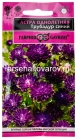 семена Астра однолетник Трубадур синий (серия Эксклюзив) 0,05 гр цветной пакет годен до 31.12.2028 (Гавриш)