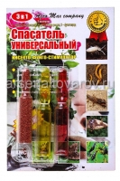 Спасатель Универсальный 3 в 1 (3 ампулы) средство от фитофтороза, некроза, пятнистости, проволочника, медведки (Агро)