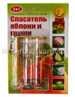 Спасатель Яблони и Груши 3 в 1 (3 ампулы) средство от мучнистой росы парши, альтернариоза, серой гнили, пятнистости (Агро)