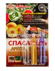 Спасатель Арбуза, дыни, бахчевых культур 3 в 1 (3 ампулы) средство от проволочника, паутинного клеща, фузариоза, антракноза (Агро)