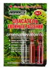 Спасатель Хвойных растений 3 в 1 (3 ампулы) средство от мучнистой росы, некроза, альтернариоза, гнили, короеда, долгоносика (Агро)