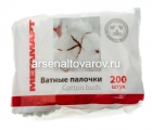 палочки ватные Мегамарт 200 шт пакет (Россия)