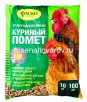 Удобрение Куриный помет 10 кг гранулированное для улучшения структуры почвы (Фаско) 