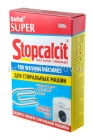 средство от накипи Бархат Стопкальцит 500 гр для стиральных машин SБ901 (Визирь)