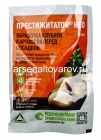 протравитель Престижитатор Нео 10 мл (2 ампулы* 5 мл) от колорадского жука, проволочника, болезней (Агрусхим)