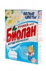 стиральный порошок Биолан 350 гр для ручной стирки белые цветы (Нэфис)