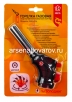 Горелка-насадка газовая с пьезоподжигом, с углом поворота 360° и вентилем Модель-04 (Россия) 