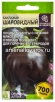 Семена Баклажан Шаровидный 0,1 гр цветной пакет годен до 31.12.2030 (Семена Алтая) 
