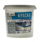 краска водно-дисперсионная для потолков Эколюкс 1,3 кг белая матовая