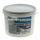 краска водно-дисперсионная для потолков Эколюкс 7 кг белая матовая