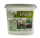 краска водно-дисперсионная для стен Эколюкс 1,3 кг моющаяся супербелая