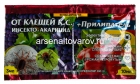От клещей КС (3 мл инсектицид + 10 мл прилипатель) средство от листогрызущих, клещей, цикадок, щитовок, мядяниц (Беларусь)