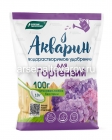 удобрение для гортензий 100 гр Акварин (Буйские удобрения)