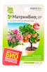 МатринБио  9 мл средство от листогрызущих, клещей, тли, трипсов (Август) 