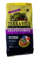 Удобрение Биокарбамид 0,9 кг универсальное (Терра Вита)