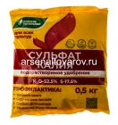 удобрение Сульфат калия 0,5 кг универсальное (Буйские удобрения)
