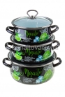 набор посуды эмалированный 3 кастрюли (2 л + 3 л + 4 л) Мохито-1 Экстра Стиль черный (Керчь)