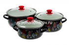 набор посуды эмалированный 3 кастрюли (2 л + 3 л + 4 л) Лесная ягода-1-Экстра (Керчь)
